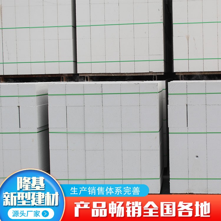 粉煤灰91视频直播APP块销售